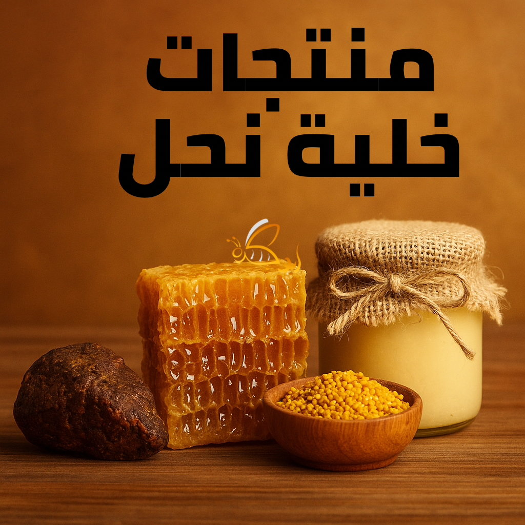 مشتقات