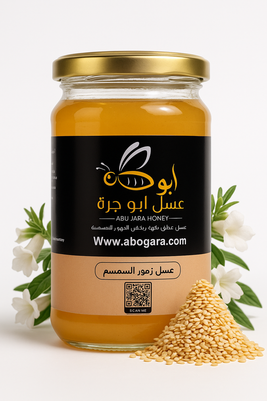 Abu Jara Honey – Sesame Flower Honey | Natural Egyptian Honey