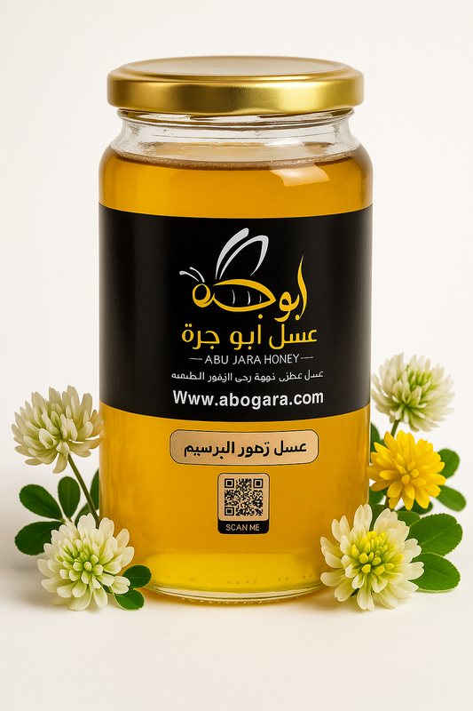 Abu Jara Honey – Clover Flower Honey | عسل أبو جرة – عسل زهور البرسيم الطبيعي