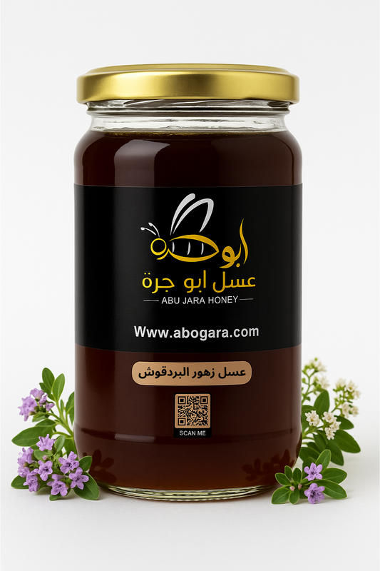 Abu Jara Honey – Marjoram Flower Honey | عسل أبو جرة – عسل زهور البردقوش الطبيعي
