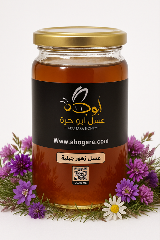 Abu Jara Honey – Mountain Flower Honey | عسل أبو جرة – عسل الزهور الجبلية الطبيعي